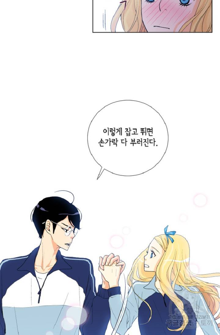 히 러브즈 미 5화 6