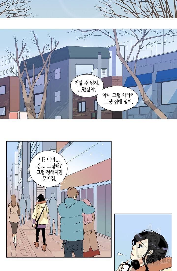 히 러브즈 미 15화 2