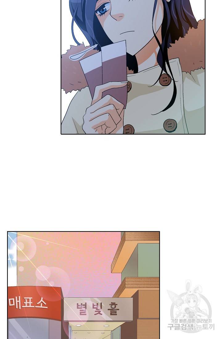 히 러브즈 미 15화 7