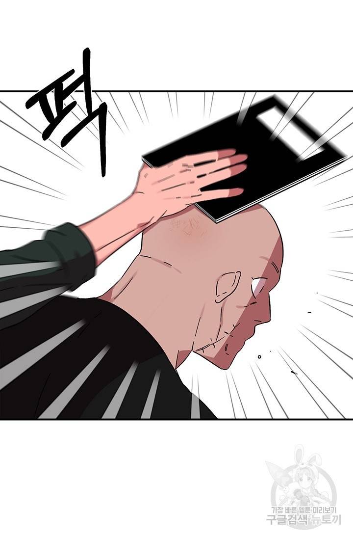 꽃밭에서 3화 5