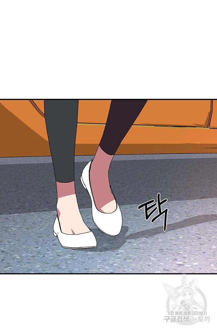 꽃밭에서 3화 13