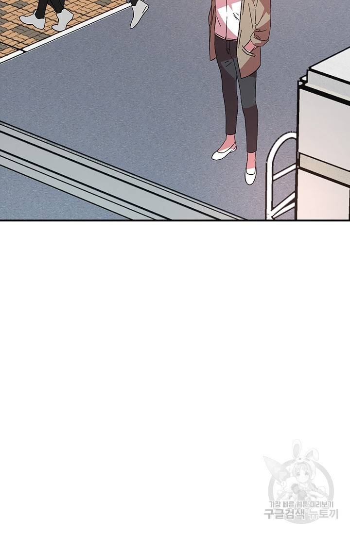 꽃밭에서 3화 19