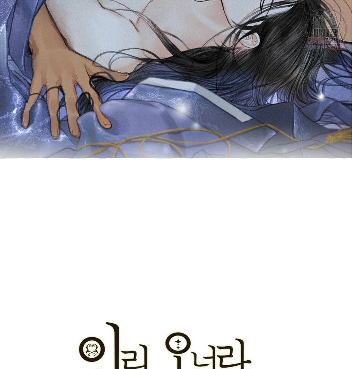 이리 오너라, 업고 놀자 45화 2