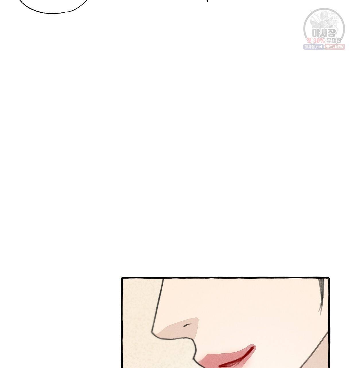이리 오너라, 업고 놀자 45화 11