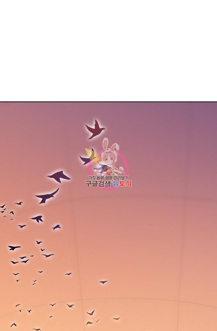 로벨 29화 1