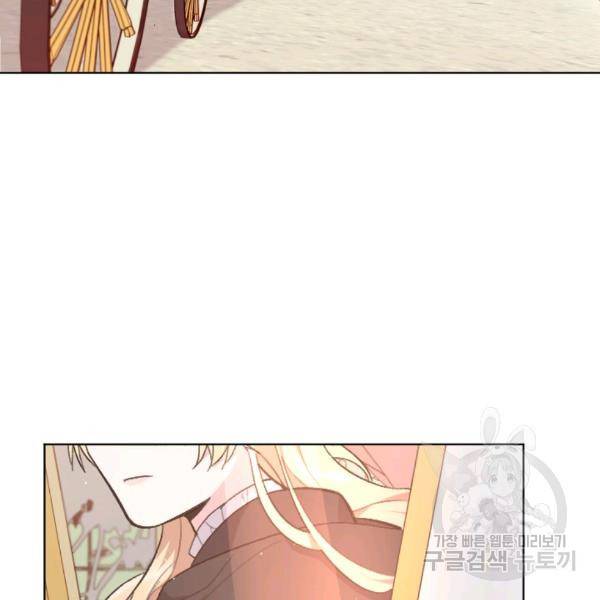 시히트왕국정복기 18화 3