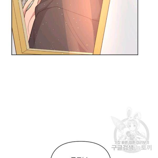 시히트왕국정복기 18화 4