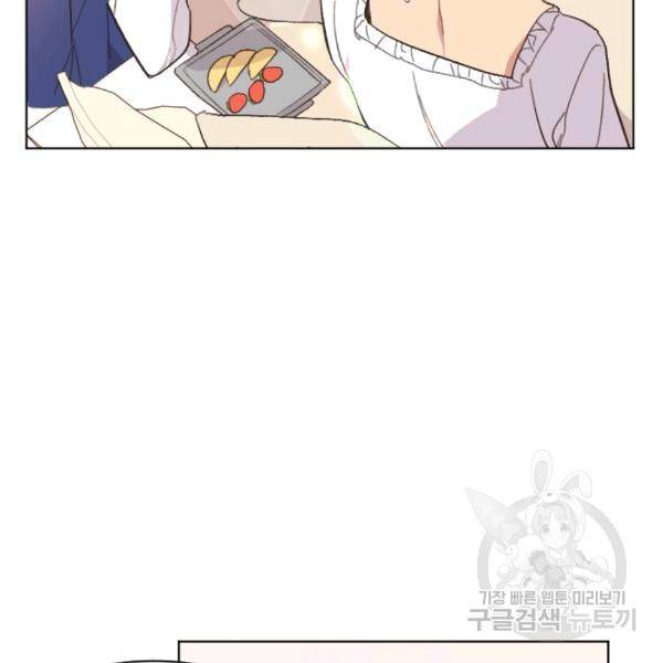 시히트왕국정복기 18화 14