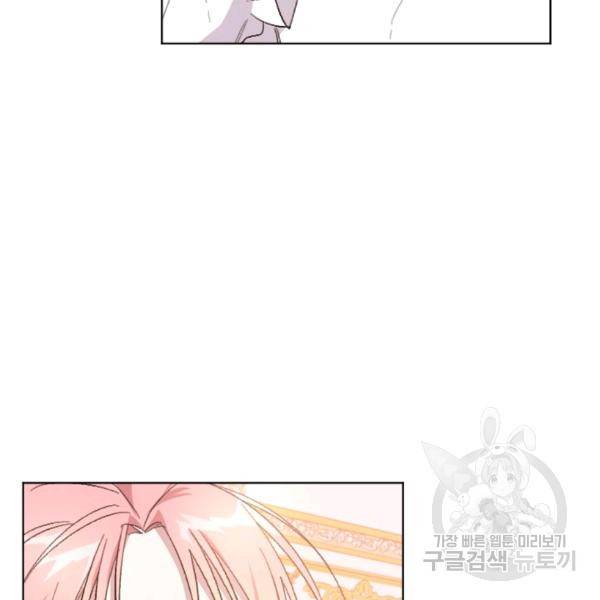 시히트왕국정복기 18화 16