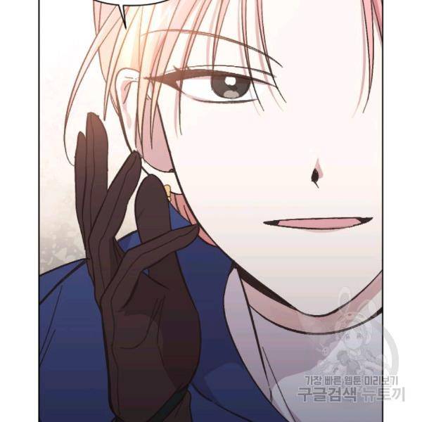 시히트왕국정복기 18화 23