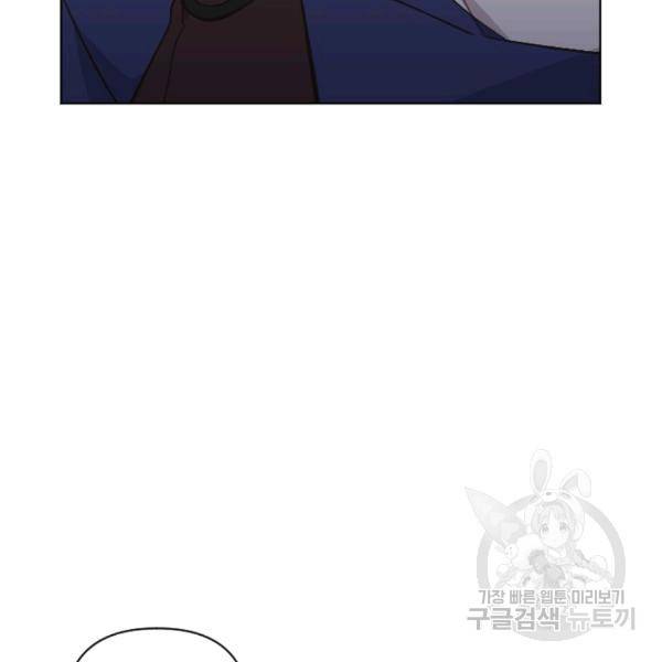 시히트왕국정복기 18화 24