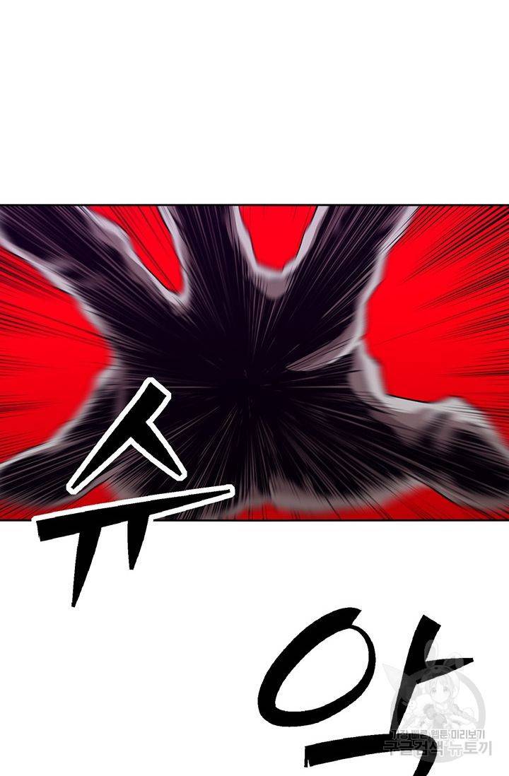 수라의 도시 10화 7
