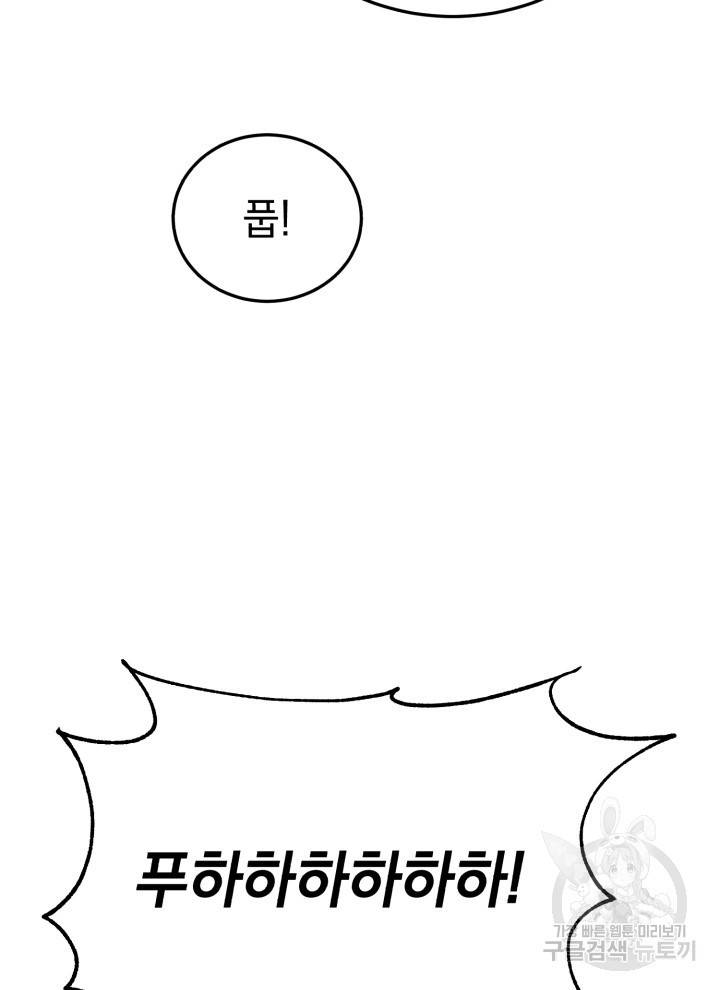 삼국지 여포전 5화 5