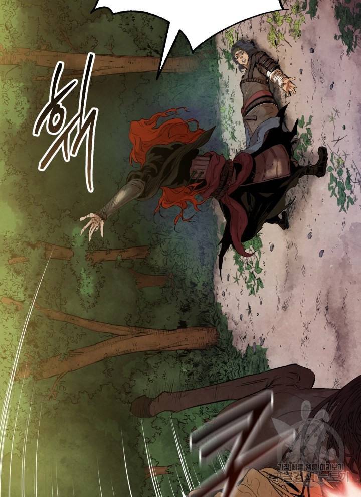 삼국지 여포전 5화 37