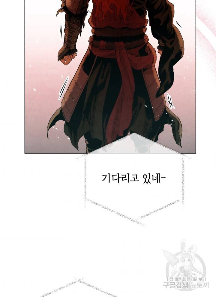 삼국지 여포전 5화 57