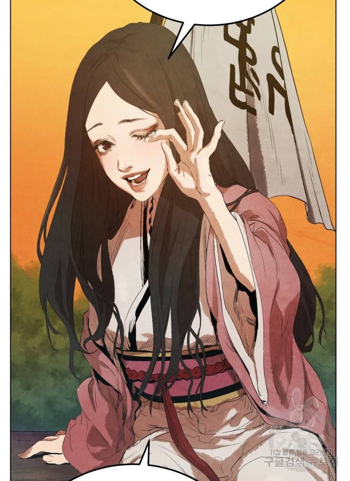 삼국지 여포전 5화 78