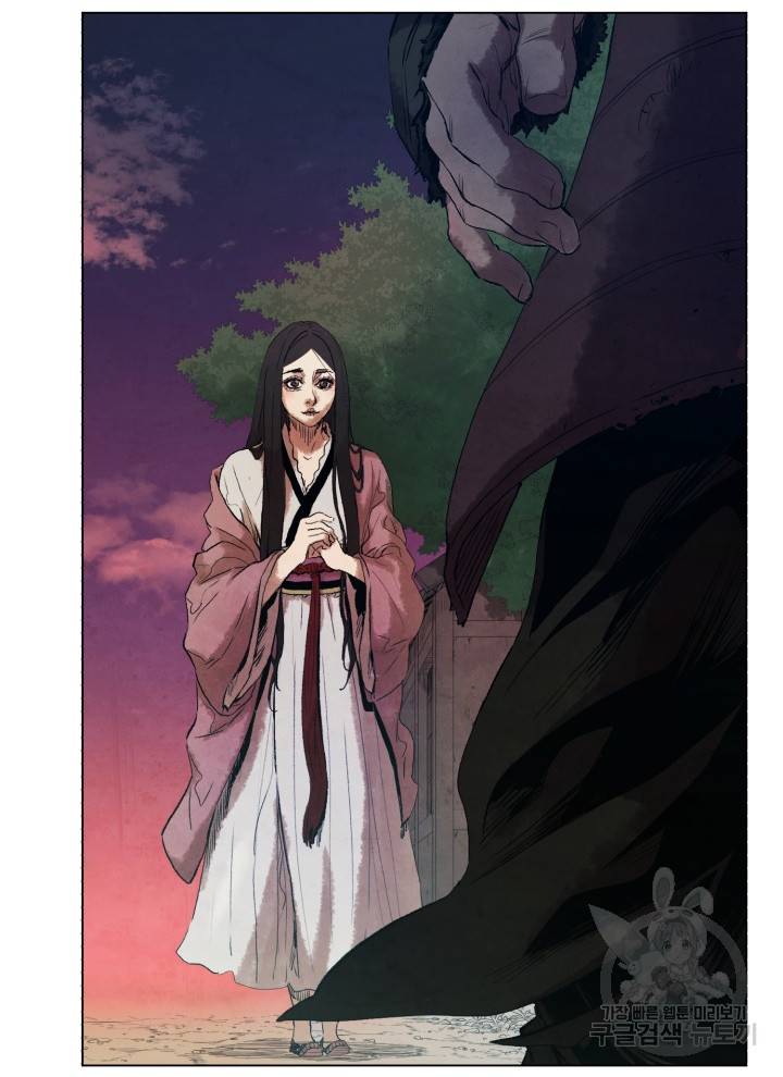 삼국지 여포전 5화 132