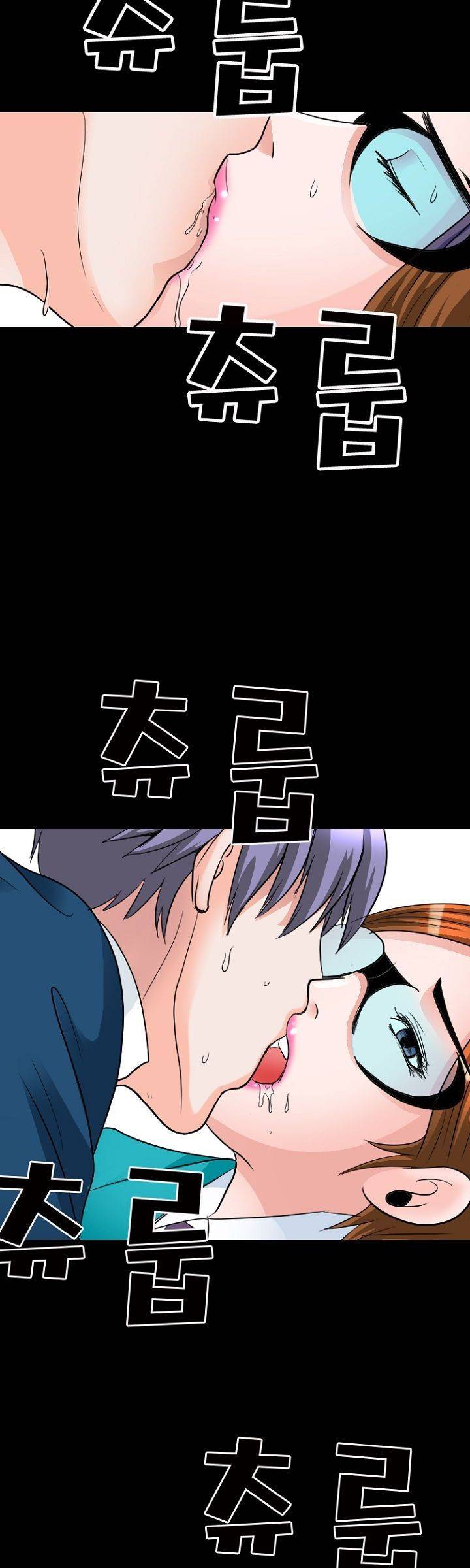 집사 5화 34