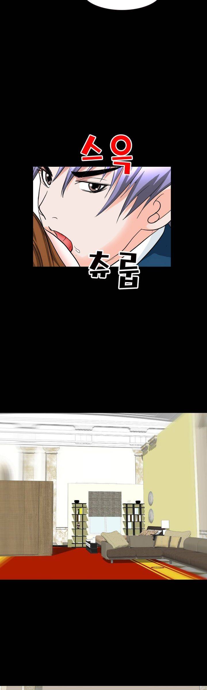 집사 5화 37