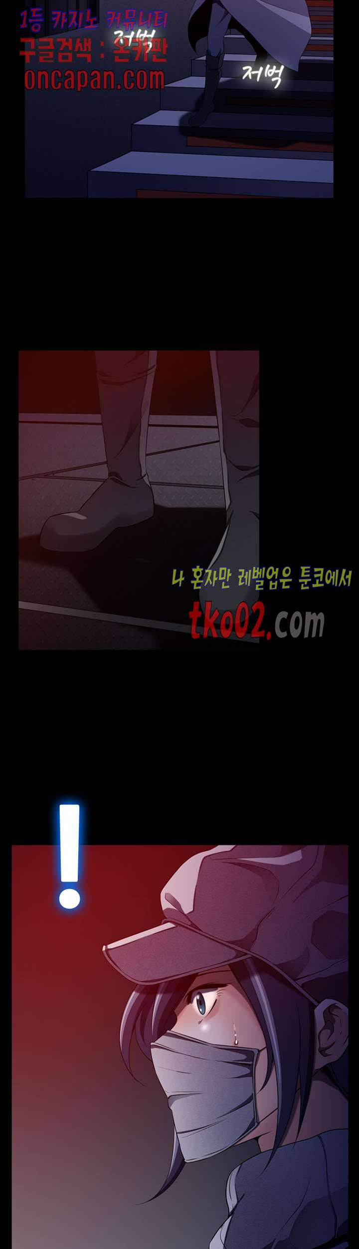 리프로덕션 20화 2