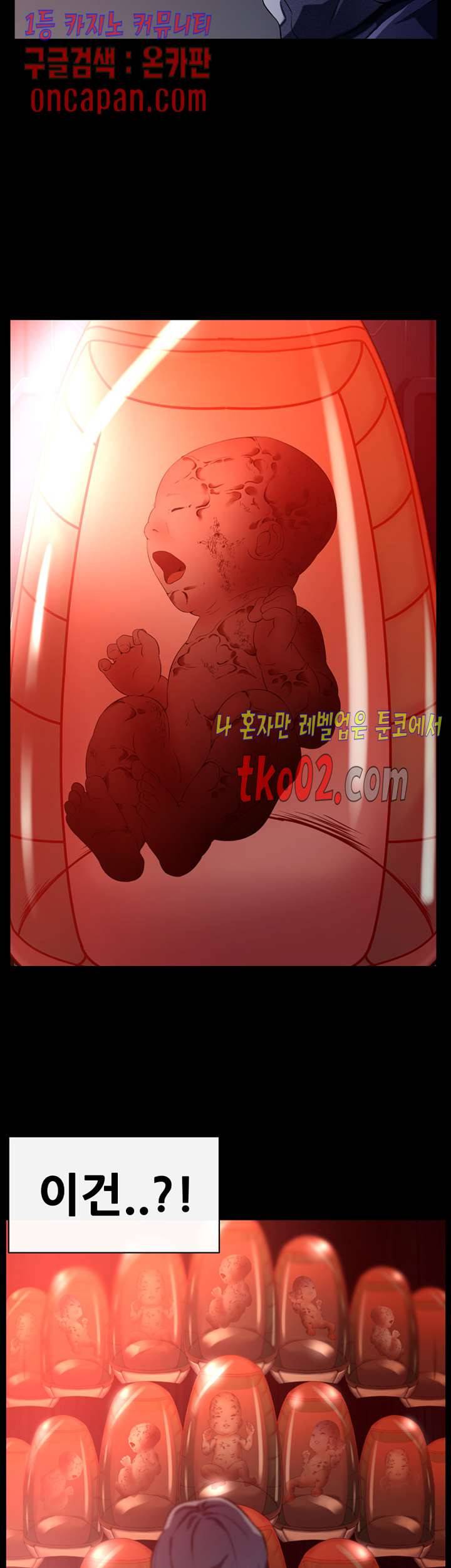 리프로덕션 20화 3