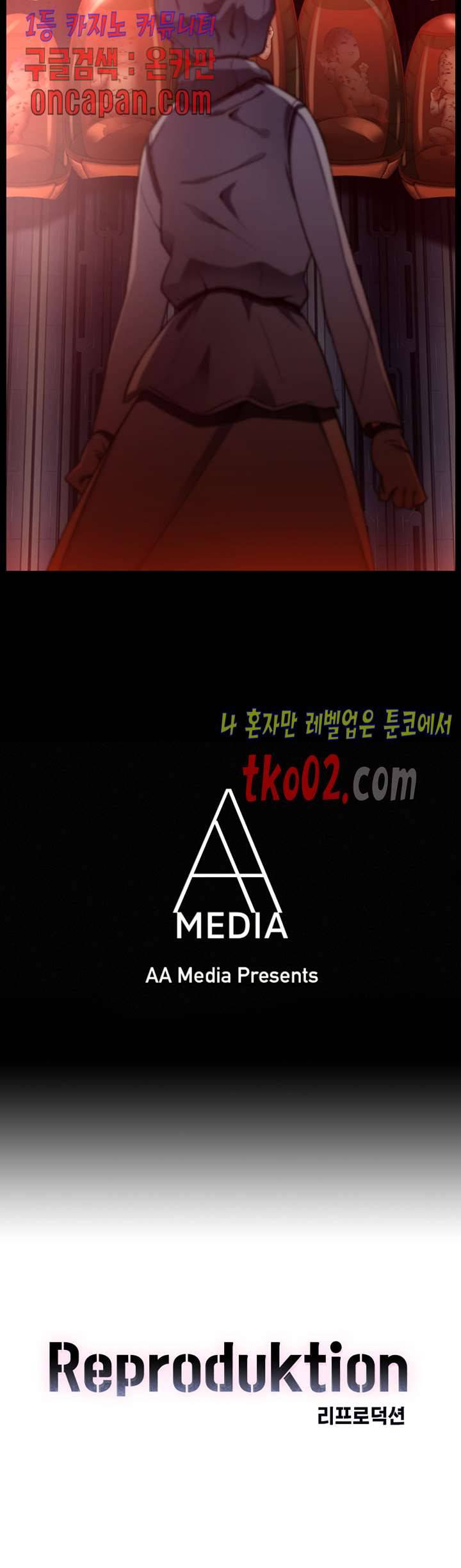 리프로덕션 20화 4