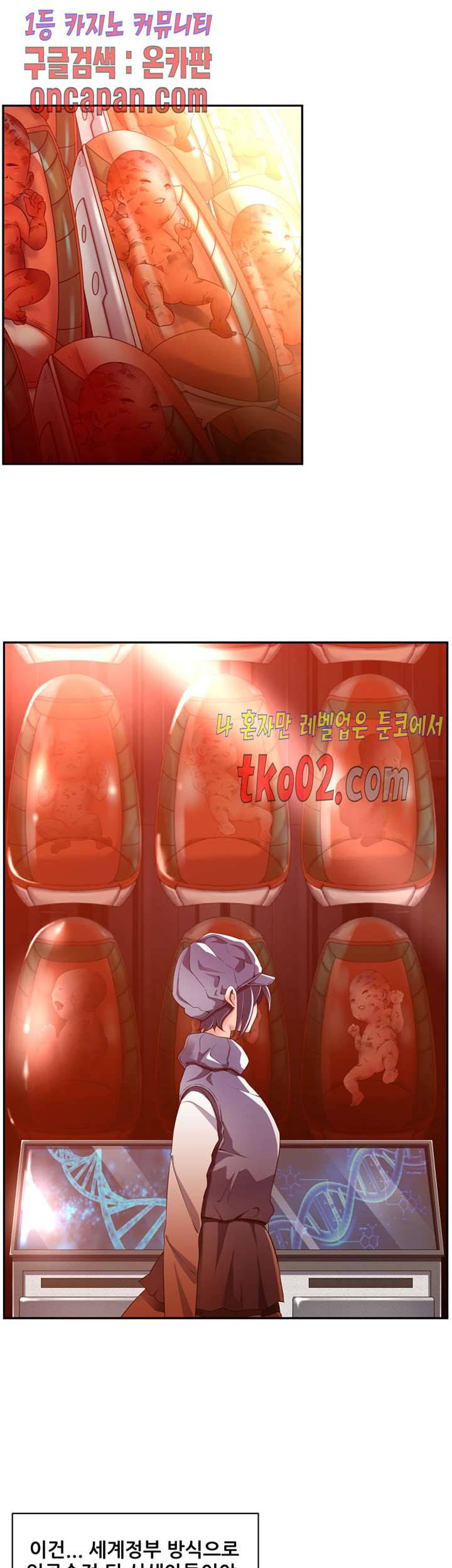리프로덕션 20화 5