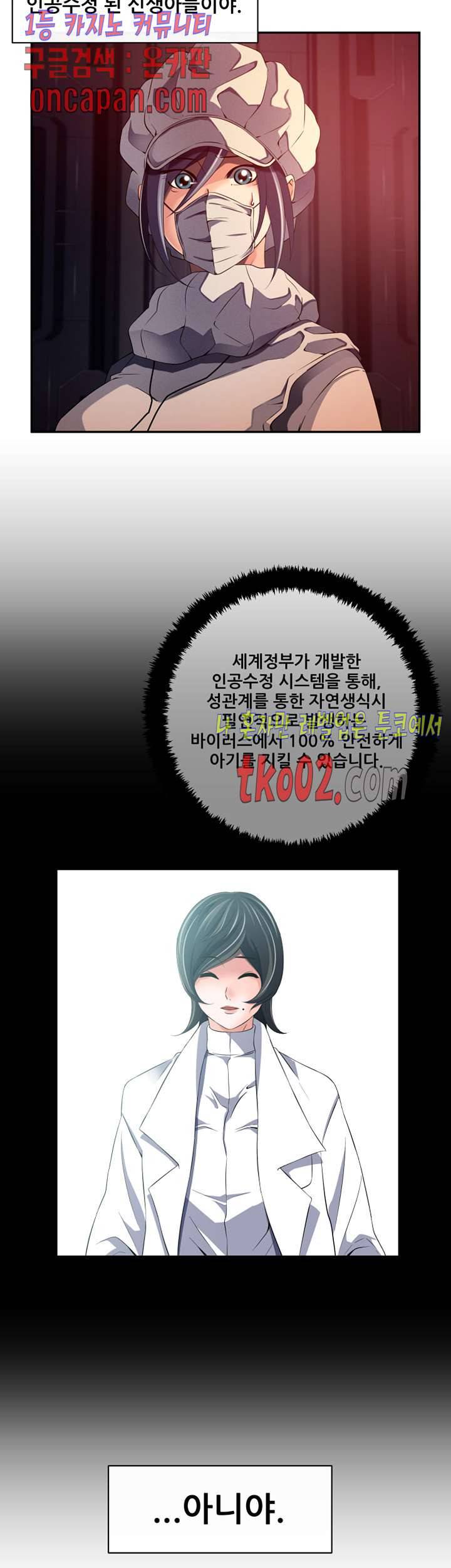 리프로덕션 20화 6