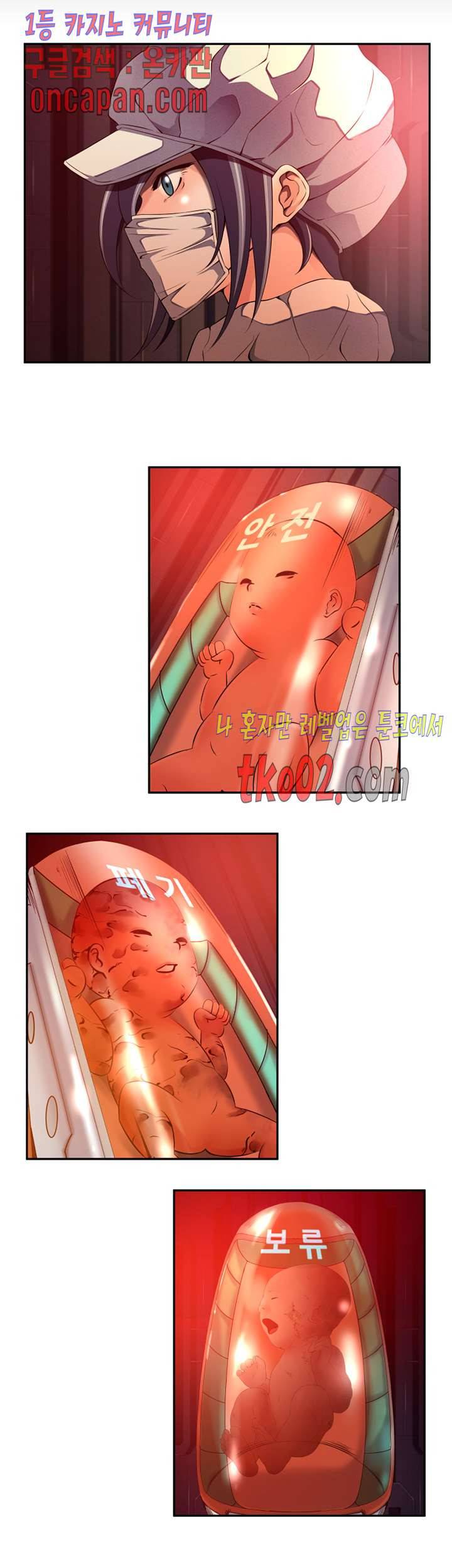 리프로덕션 20화 7