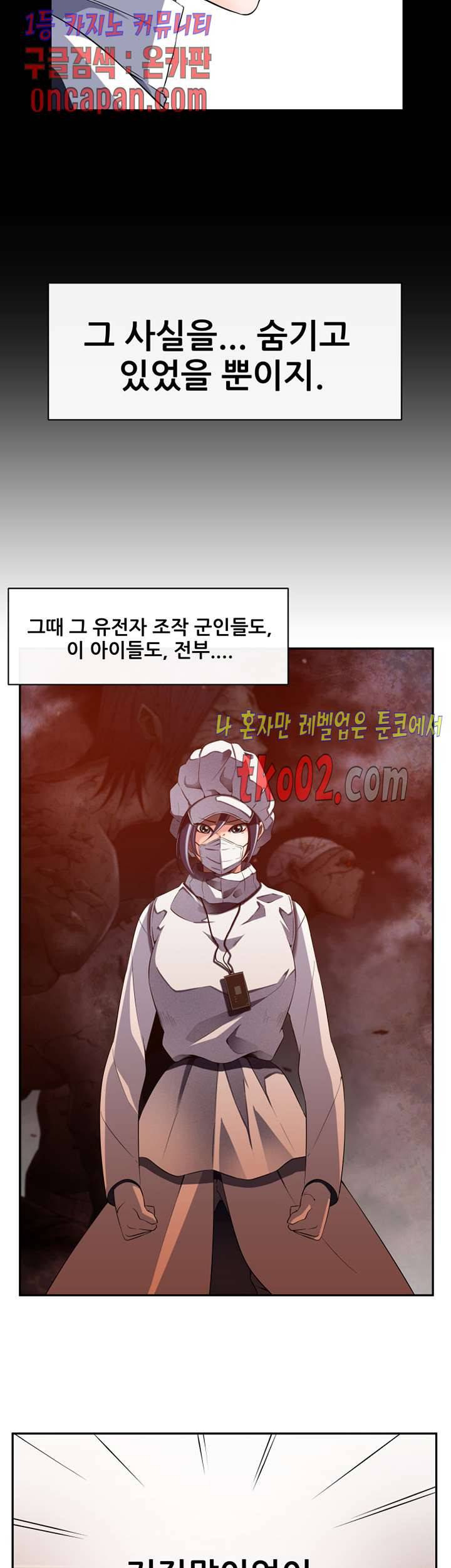 리프로덕션 20화 9