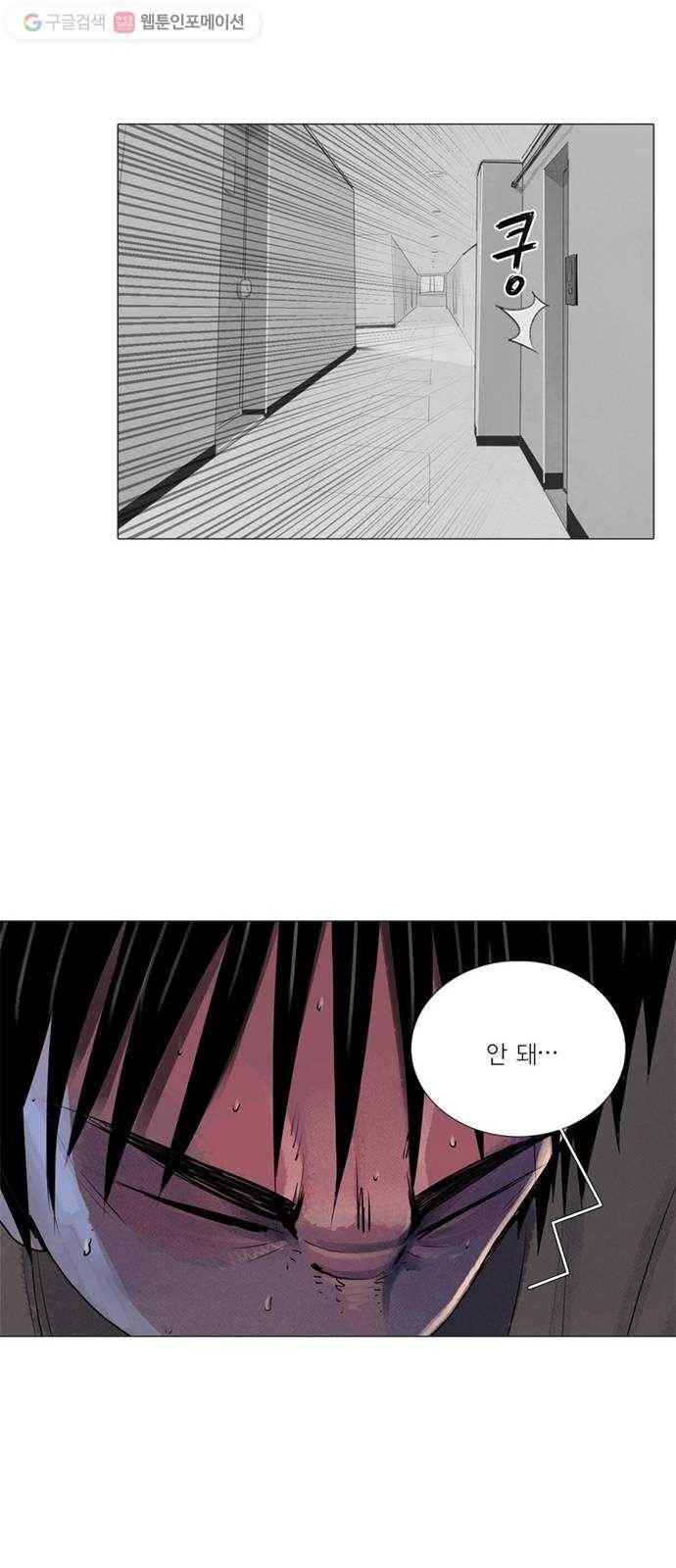 커넥트 49화 5
