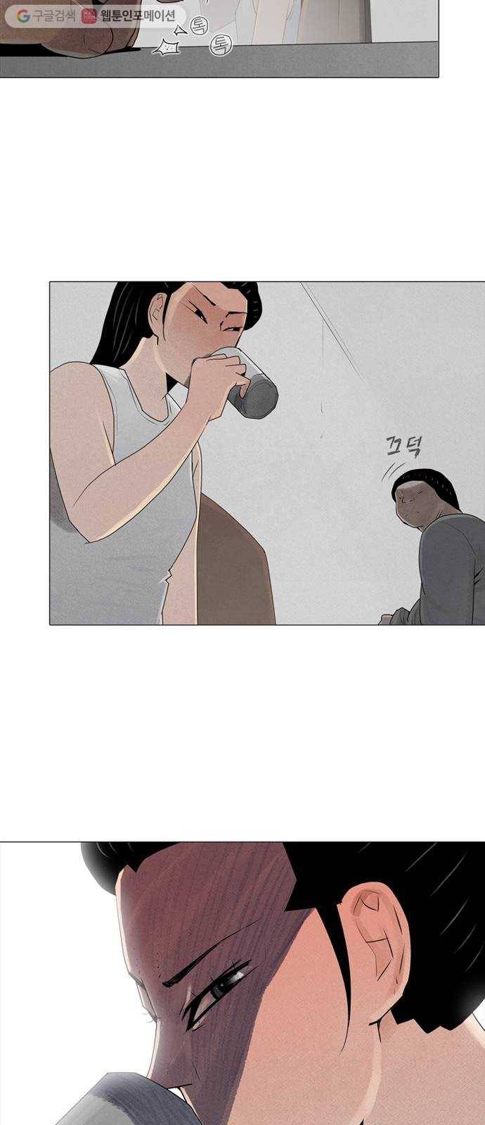 커넥트 65화 4