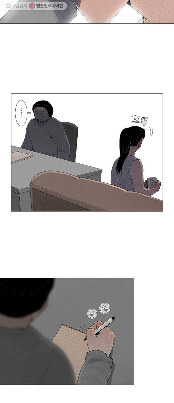 커넥트 65화 5