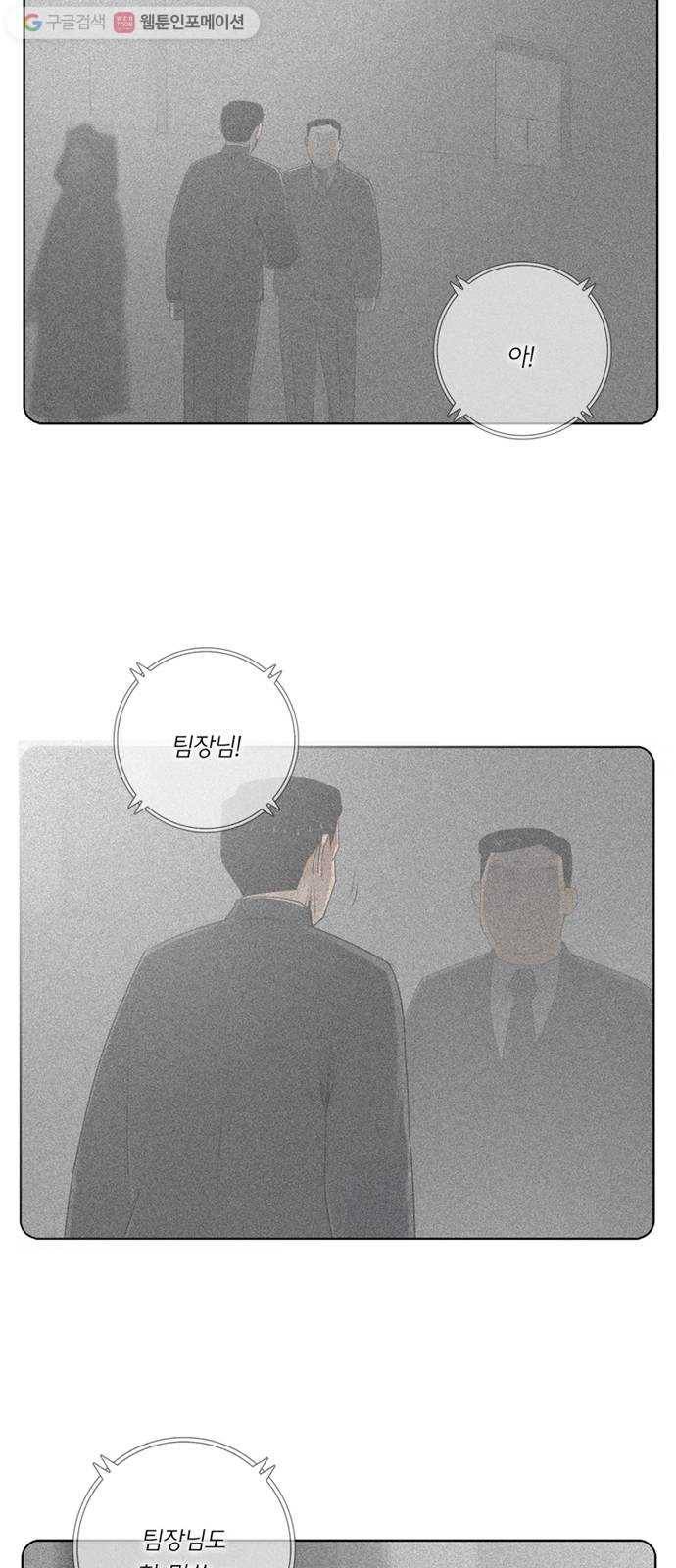커넥트 72화 9