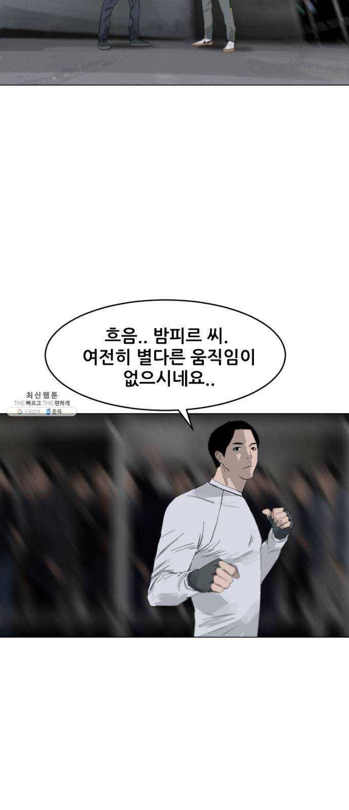 살아간다 10화 2