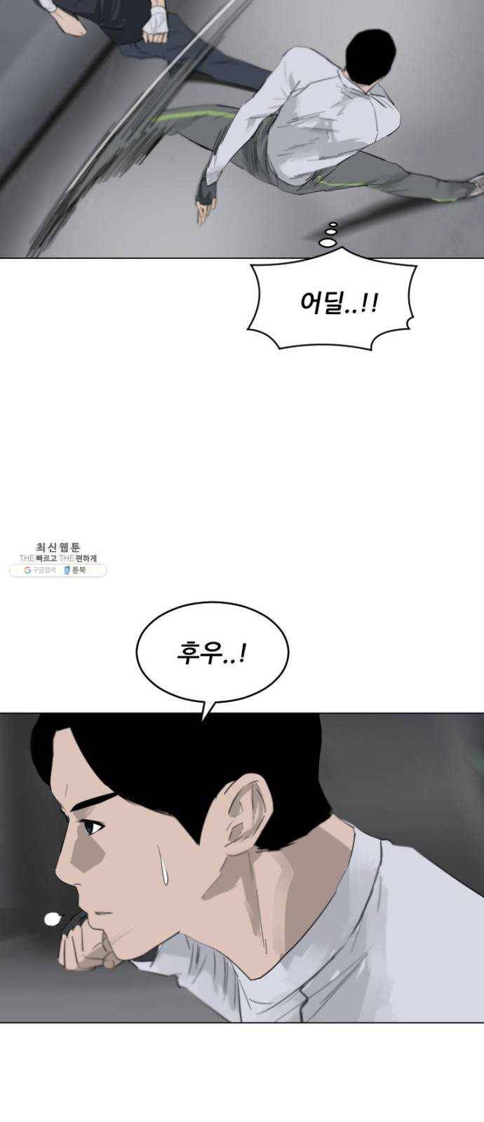 살아간다 10화 9