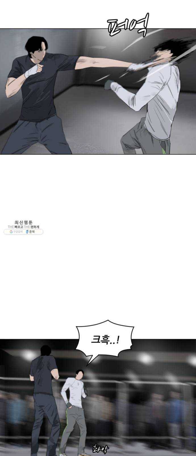살아간다 10화 11