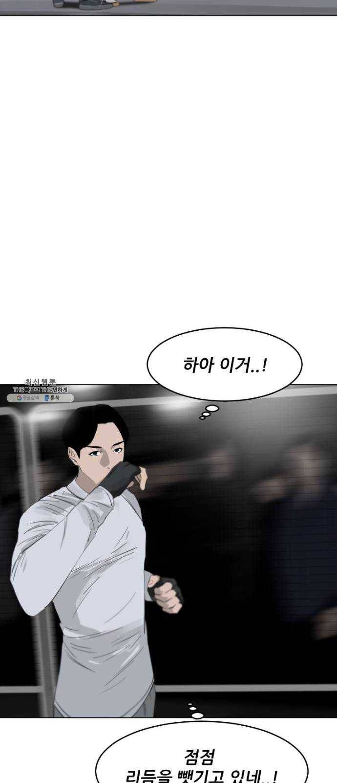 살아간다 10화 12