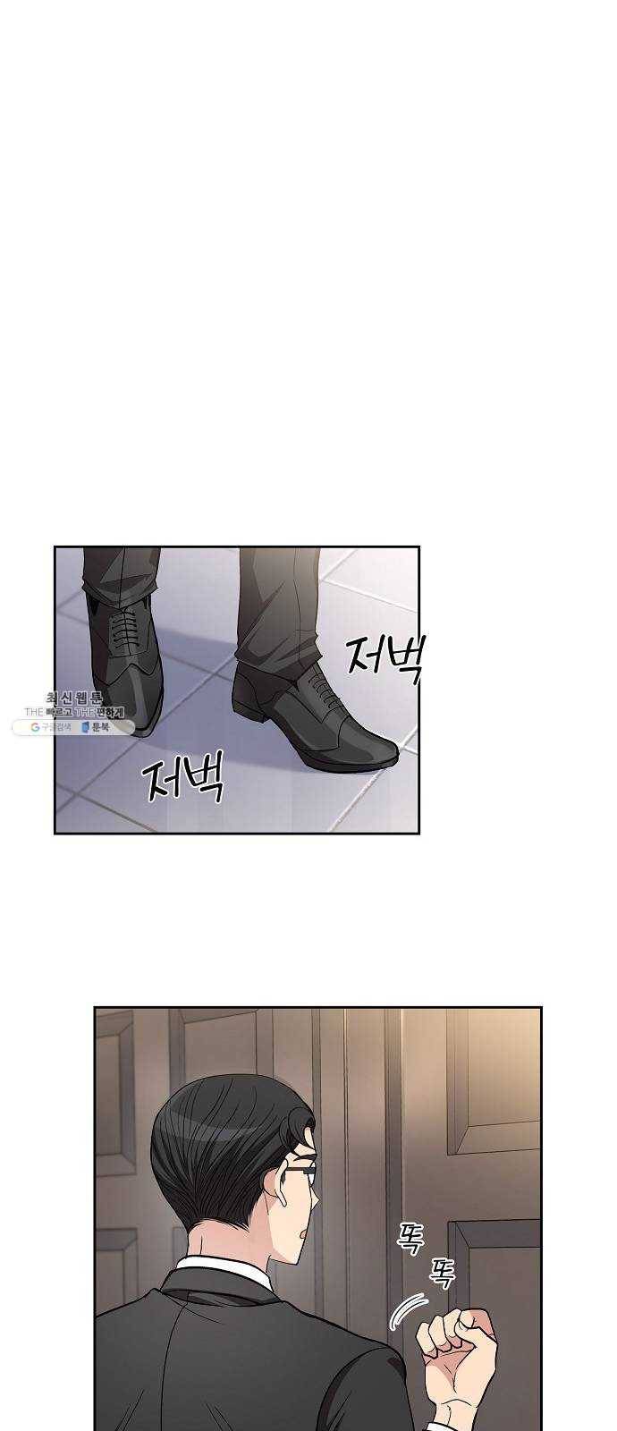 원하는 건 너 하나 45화 내 아들, 나의 아들 (2) 8