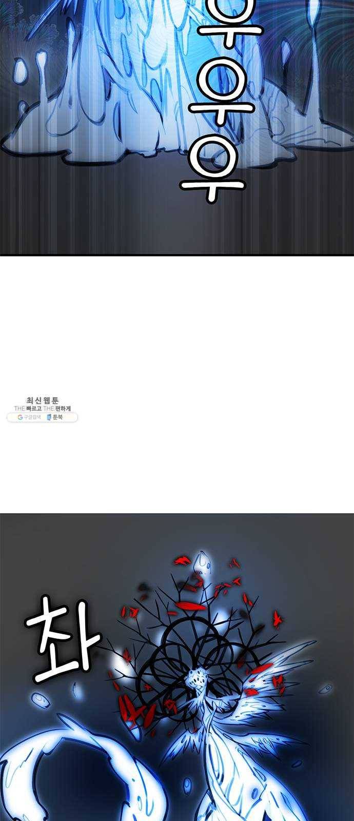 트리거(네이버) 20화: This house is a circus (3) 12