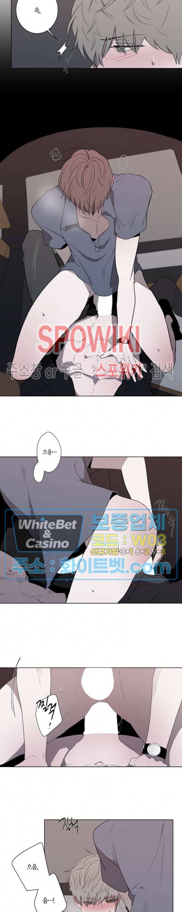 홀딩룸(Holding Room) 외전 2화 4