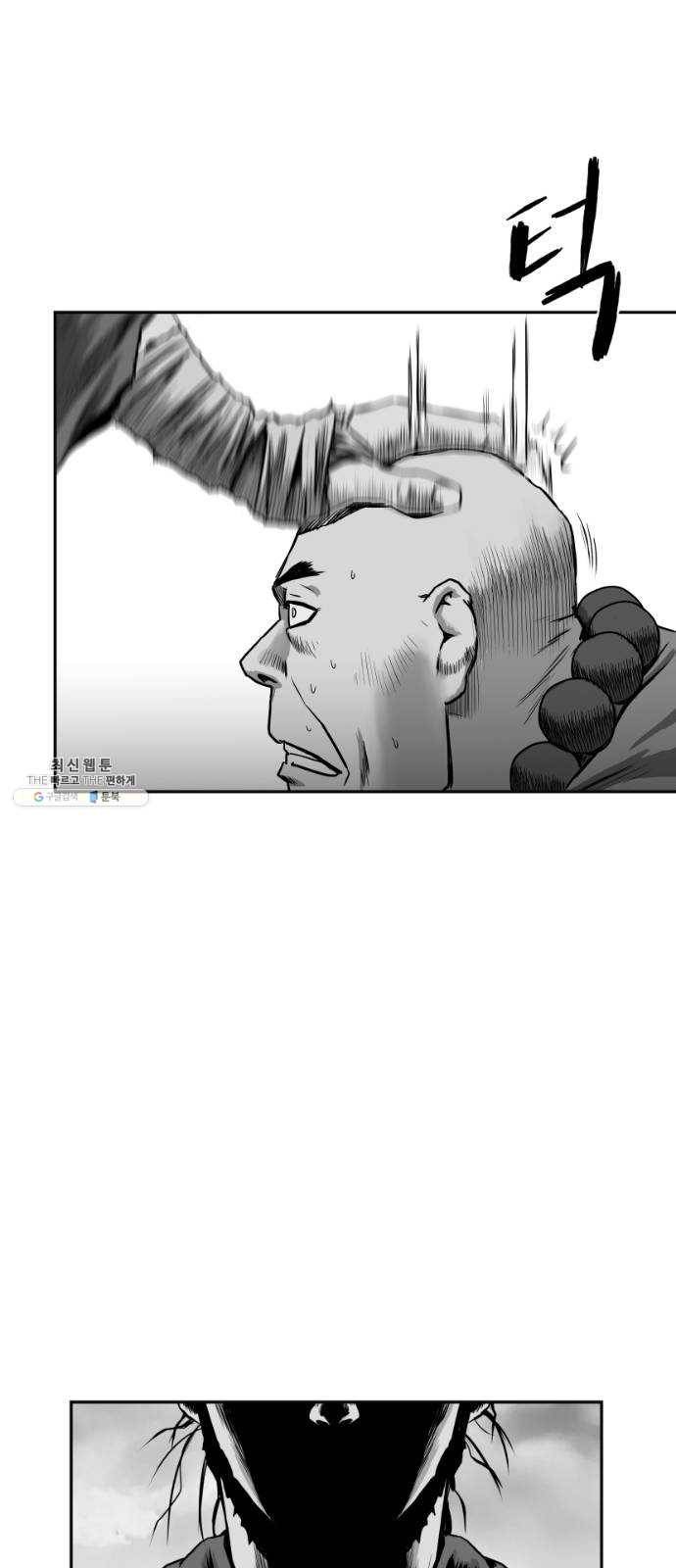 앵무살수 시즌2 3화 2