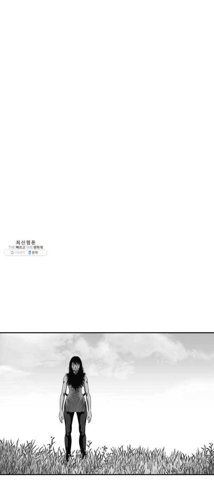 앵무살수 시즌2 3화 7