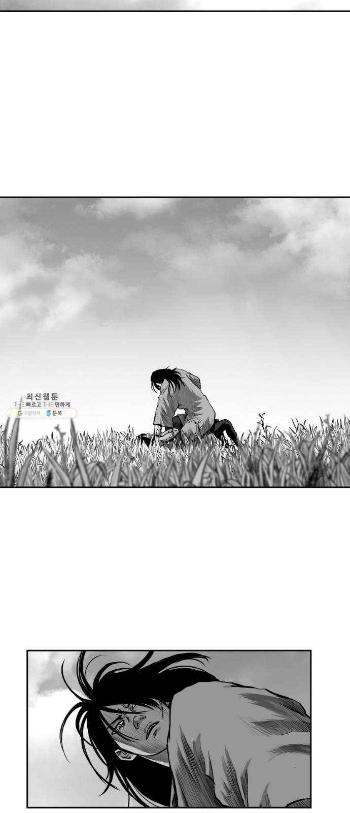 앵무살수 시즌2 3화 12