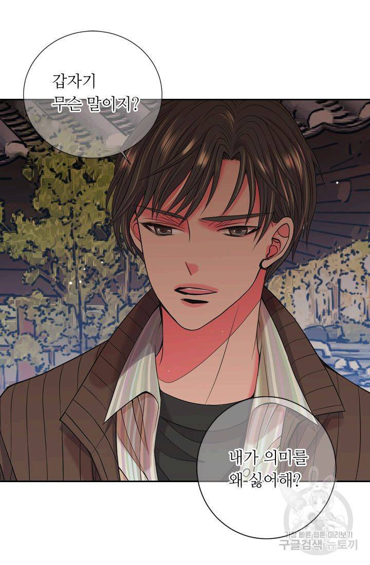 남친 없음(+남친 있음) 130 2