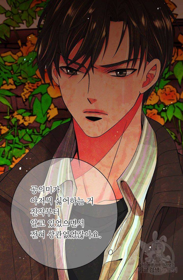 남친 없음(+남친 있음) 130 4