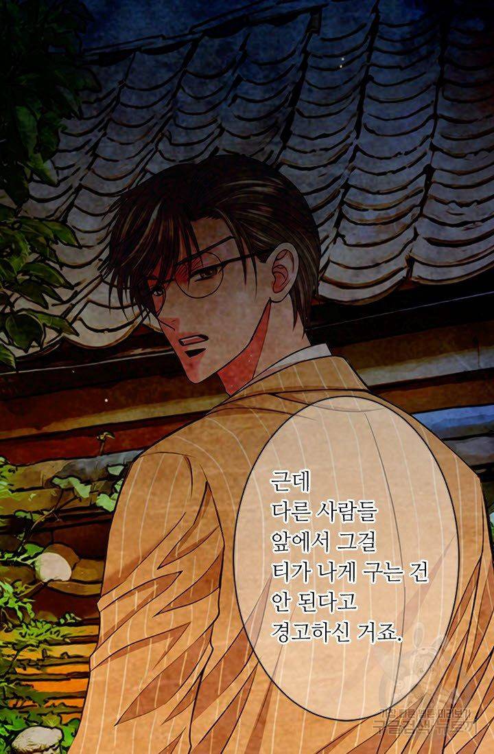 남친 없음(+남친 있음) 130 5