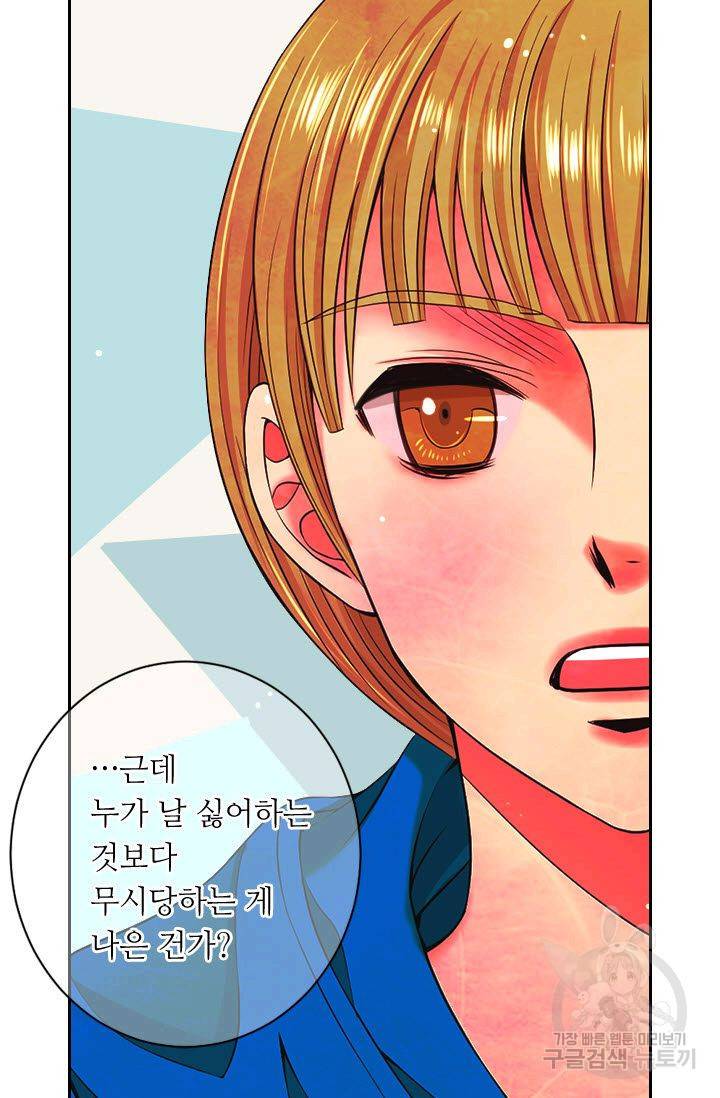 남친 없음(+남친 있음) 130 7