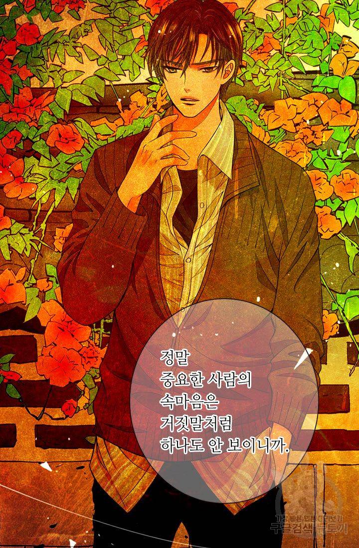 남친 없음(+남친 있음) 130 13