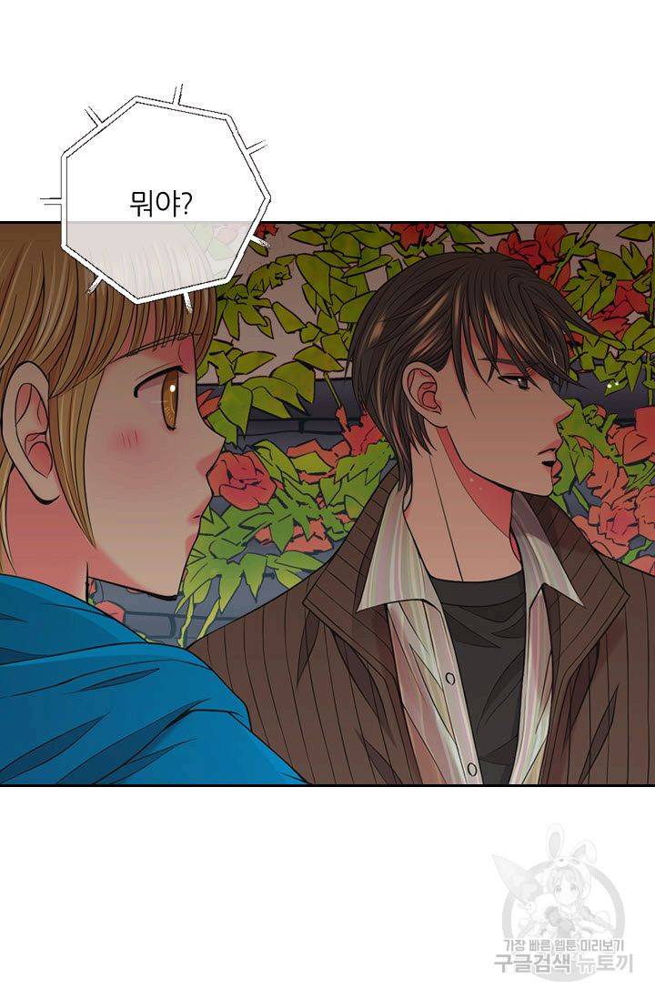 남친 없음(+남친 있음) 130 15